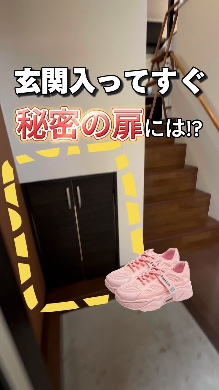 #松原町　の物件！
詳細は次の投稿をチェック！